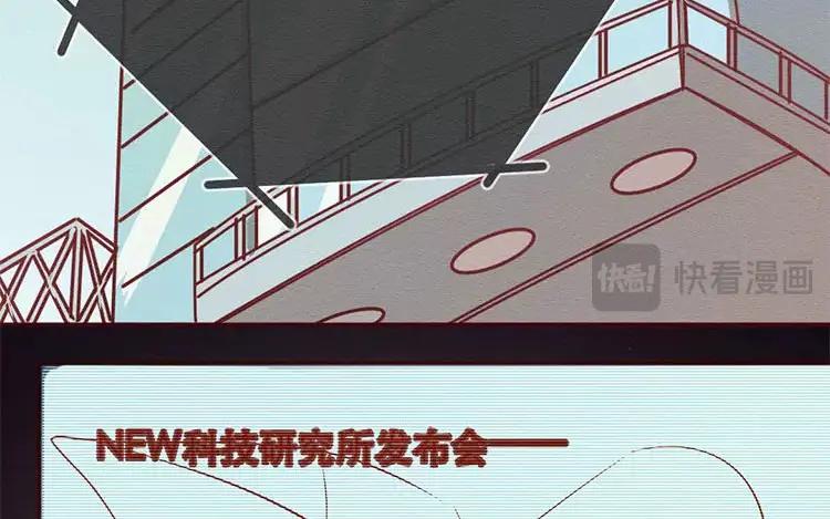 《混沌日报》第三十三话 爸爸妈妈 第14页