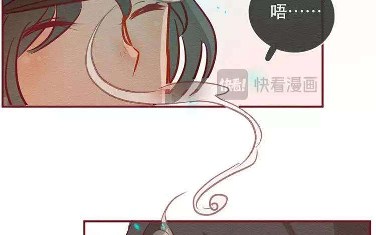 《混沌日报》第三十四话 “我”的愿望 第60页