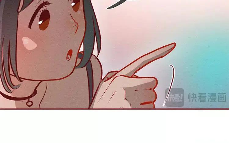 《混沌日报》第三十四话 “我”的愿望 第83页