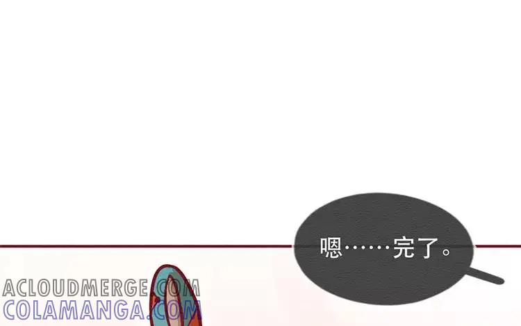 《混沌日报》第三十四话 “我”的愿望 第64页