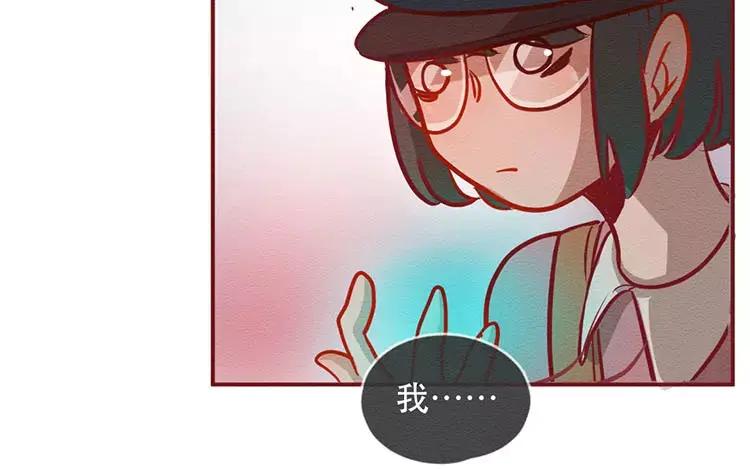 《混沌日报》第三十四话 “我”的愿望 第90页
