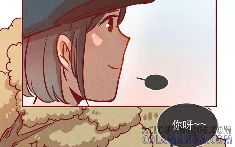 《混沌日报》第三十四话 “我”的愿望 第34页