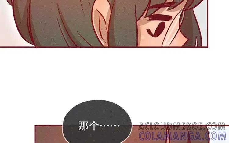 《混沌日报》第三十四话 “我”的愿望 第13页