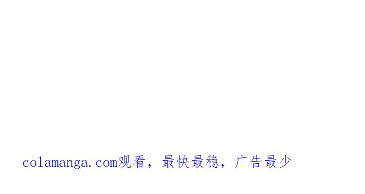 《混沌日报》第三十四话 “我”的愿望 第95页