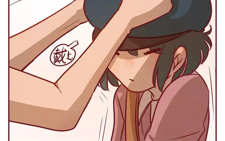 《混沌日报》第三十四话 “我”的愿望 第71页