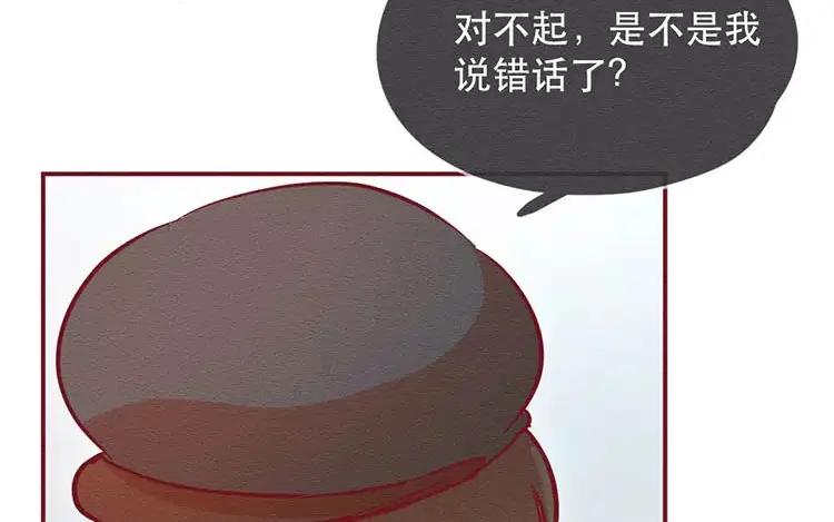 《混沌日报》第三十四话 “我”的愿望 第15页