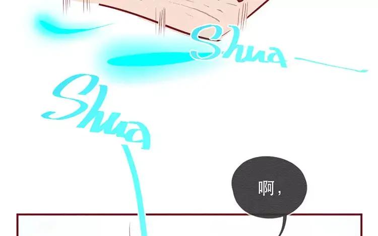 《混沌日报》第三十四话 “我”的愿望 第38页