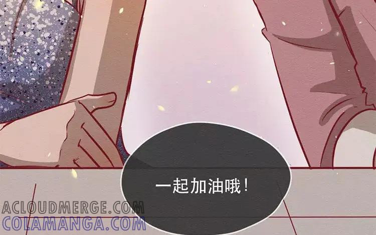 《混沌日报》第三十四话 “我”的愿望 第79页