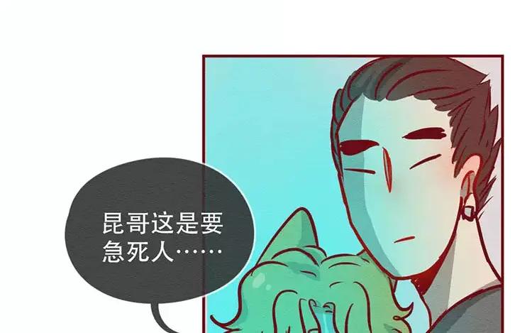 《混沌日报》第三十五话 永远的朋友 第65页