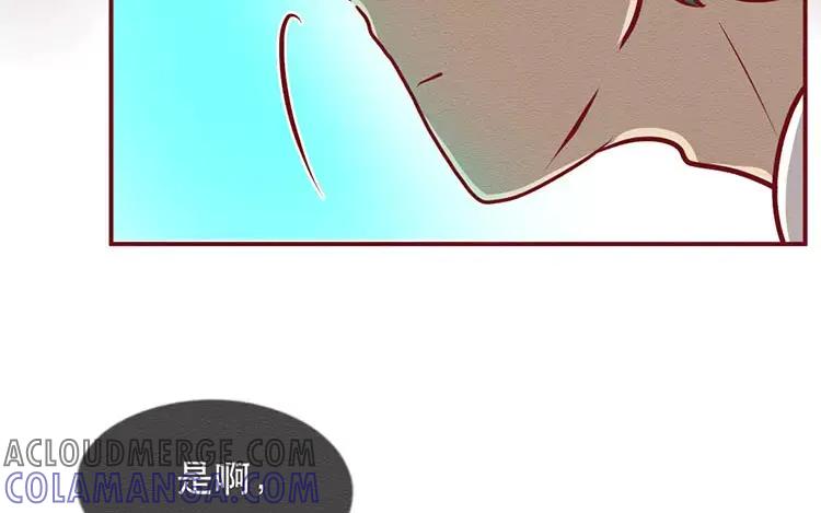 《混沌日报》第三十五话 永远的朋友 第28页