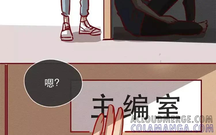 《混沌日报》第三十五话 永远的朋友 第61页