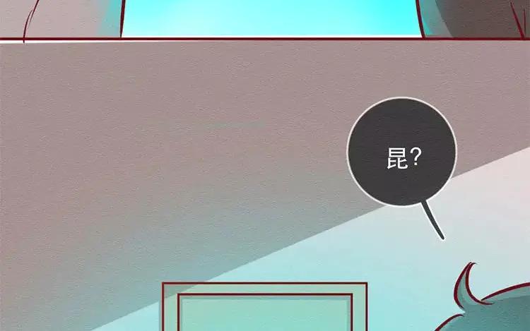《混沌日报》第三十五话 永远的朋友 第41页
