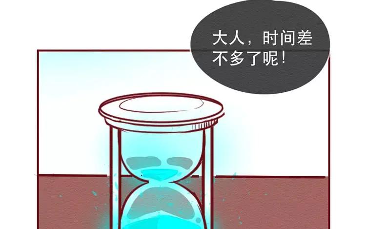 《混沌日报》第三十五话 永远的朋友 第68页