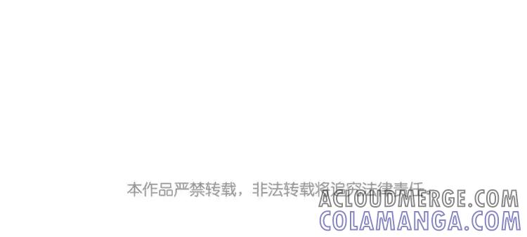 《混沌日报》第三十五话 永远的朋友 第85页