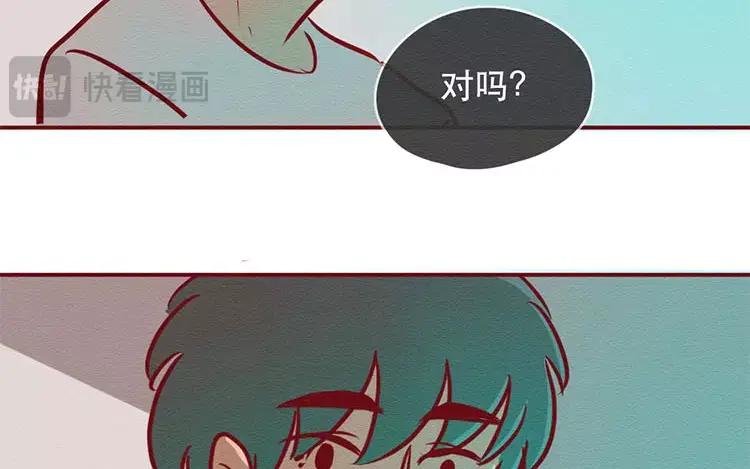 《混沌日报》第三十五话 永远的朋友 第36页