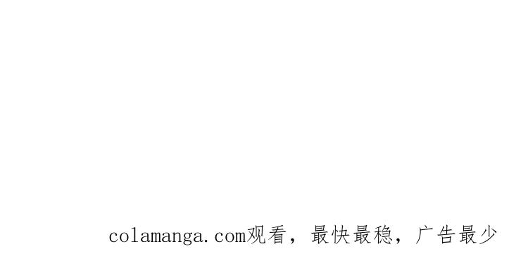 《混沌日报》第三十五话 永远的朋友 第86页
