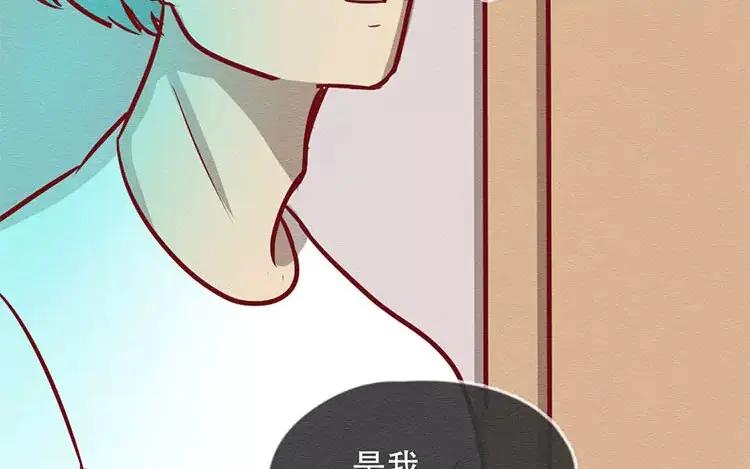 《混沌日报》第三十五话 永远的朋友 第51页