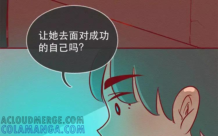 《混沌日报》第三十五话 永远的朋友 第22页