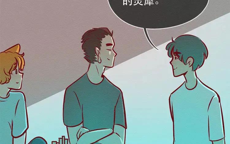 《混沌日报》第三十五话 永远的朋友 第38页