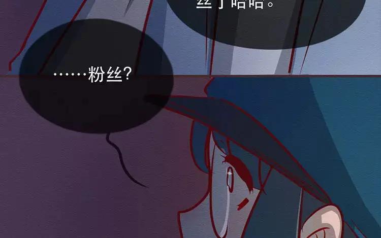 《混沌日报》第三十六话 不变的心 第62页