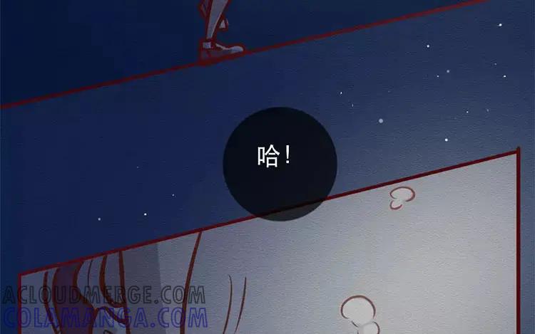 《混沌日报》第三十六话 不变的心 第34页