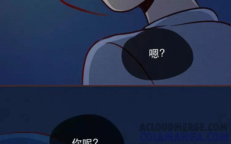 《混沌日报》第三十六话 不变的心 第82页