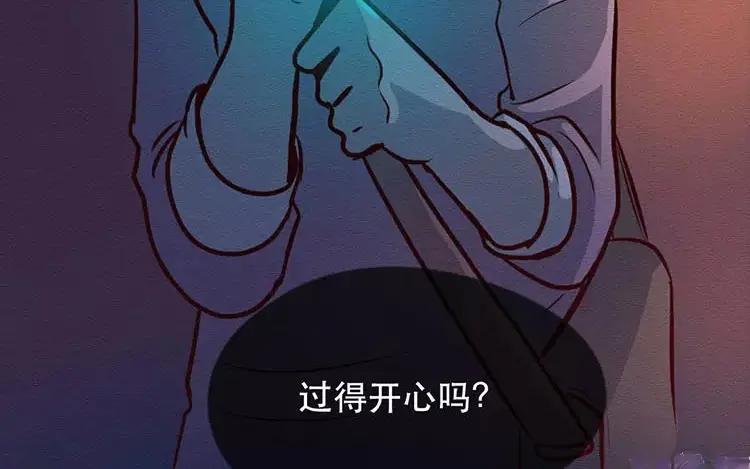 《混沌日报》第三十六话 不变的心 第89页