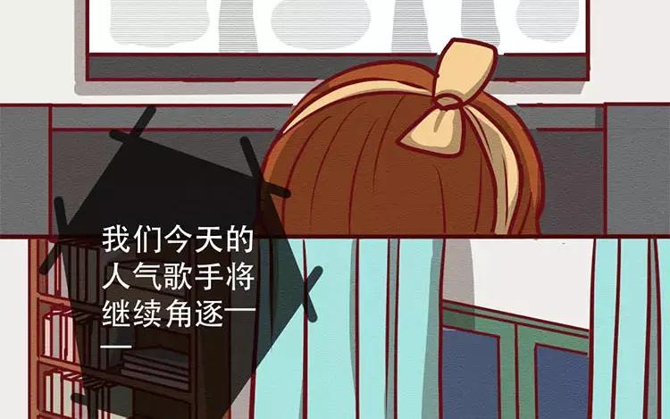 《混沌日报》第三十六话 不变的心 第44页