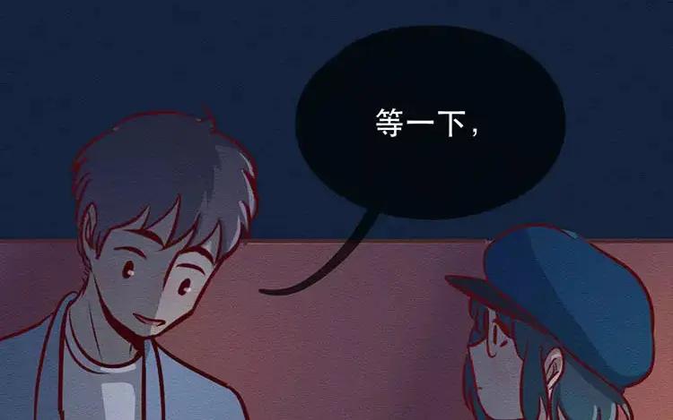 《混沌日报》第三十六话 不变的心 第65页