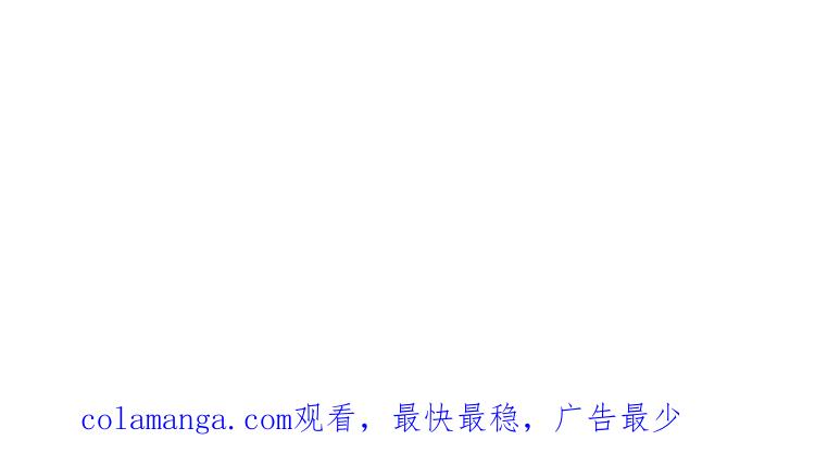 《混沌日报》第三十六话 不变的心 第92页