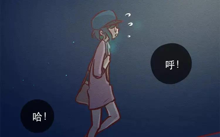 《混沌日报》第三十六话 不变的心 第33页