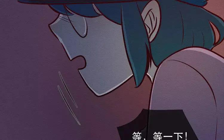 《混沌日报》第三十六话 不变的心 第77页