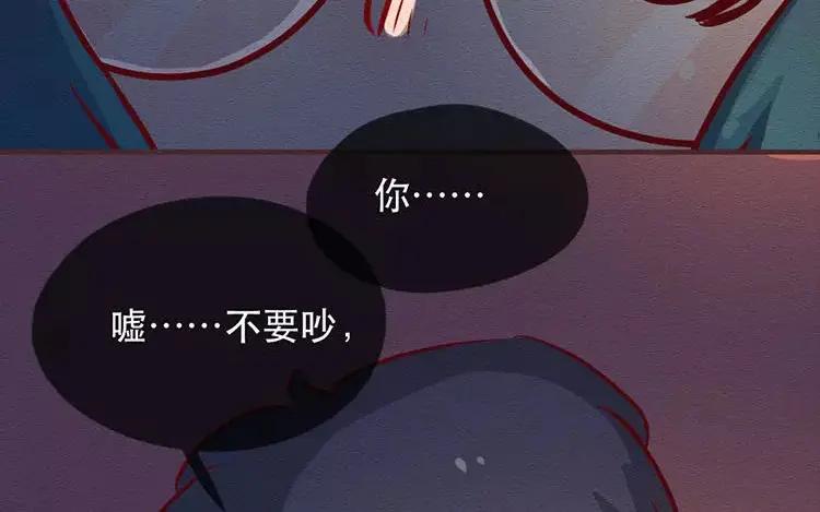 《混沌日报》第三十六话 不变的心 第59页