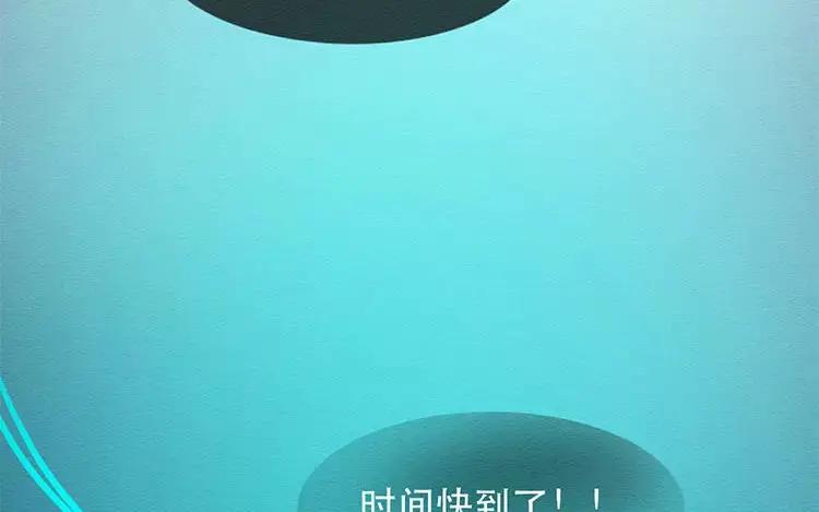 《混沌日报》第三十六话 不变的心 第26页