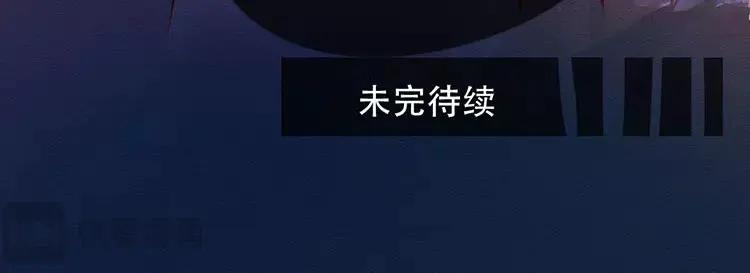《混沌日报》第三十六话 不变的心 第90页