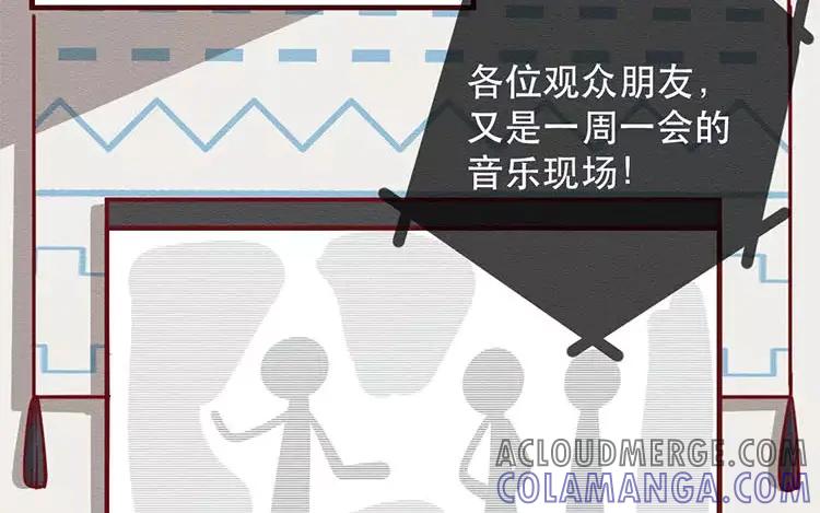 《混沌日报》第三十六话 不变的心 第43页