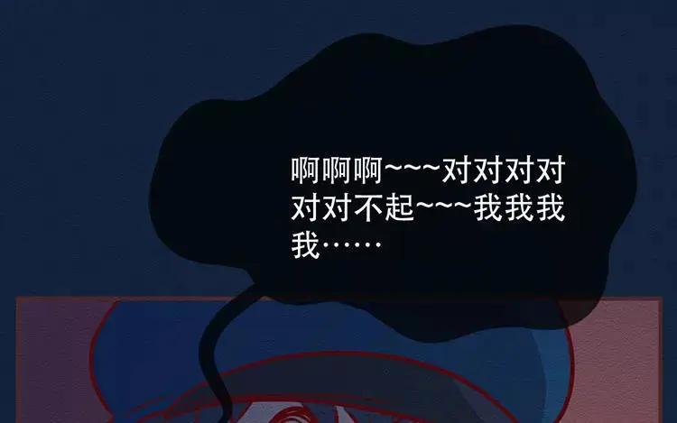 《混沌日报》第三十六话 不变的心 第56页