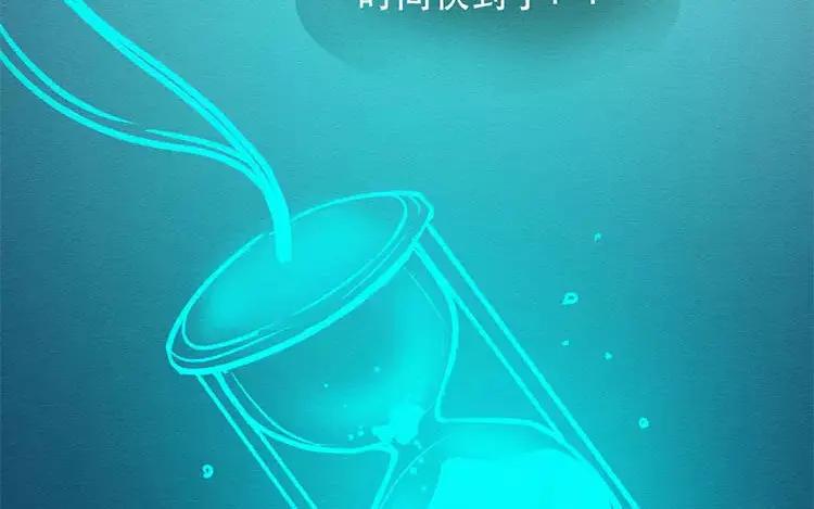 《混沌日报》第三十六话 不变的心 第27页