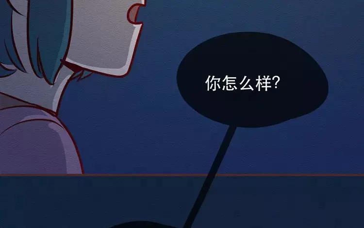 《混沌日报》第三十六话 不变的心 第84页