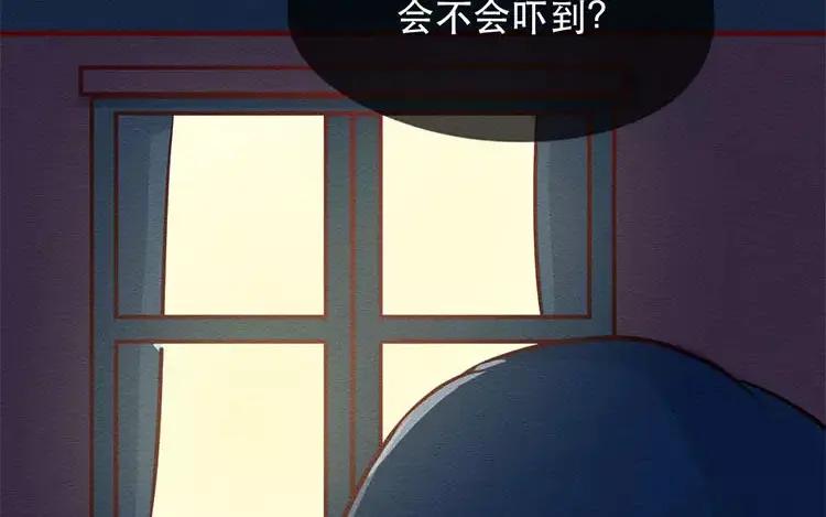 《混沌日报》第三十六话 不变的心 第41页