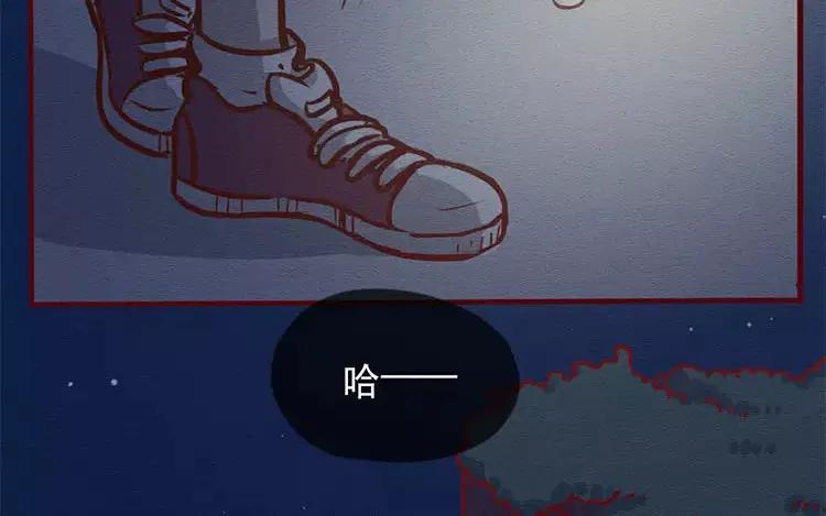 《混沌日报》第三十六话 不变的心 第35页