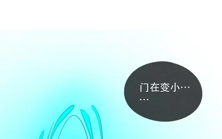 《混沌日报》第三十七话 约定 第9页