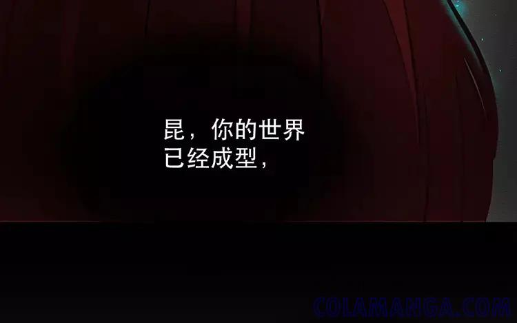 《混沌日报》第三十七话 约定 第49页
