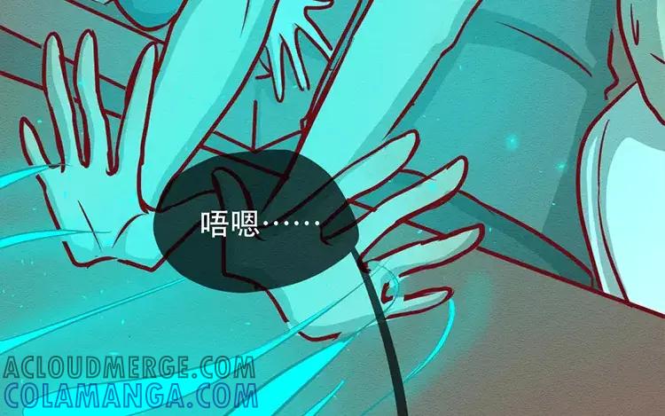 《混沌日报》第三十七话 约定 第28页
