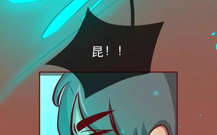 《混沌日报》第三十七话 约定 第29页