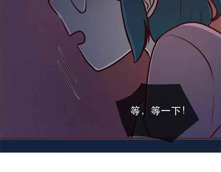《混沌日报》第三十七话 约定 第5页