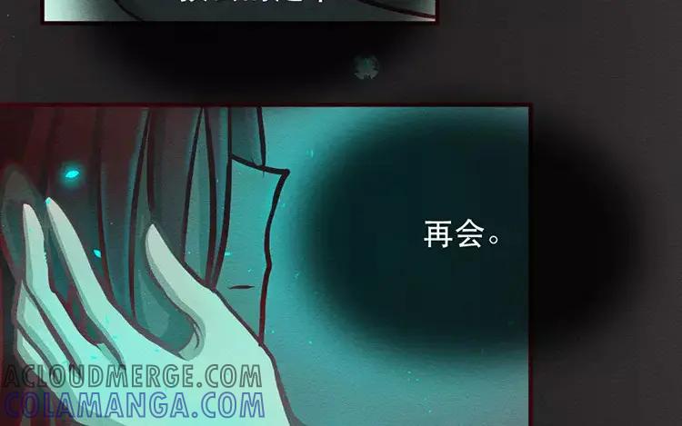 《混沌日报》第三十七话 约定 第58页