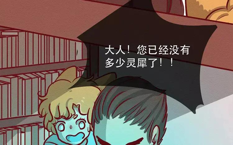 《混沌日报》第三十七话 约定 第26页