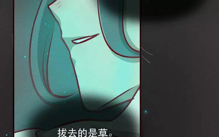《混沌日报》第三十七话 约定 第57页