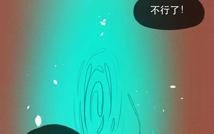 《混沌日报》第三十七话 约定 第66页